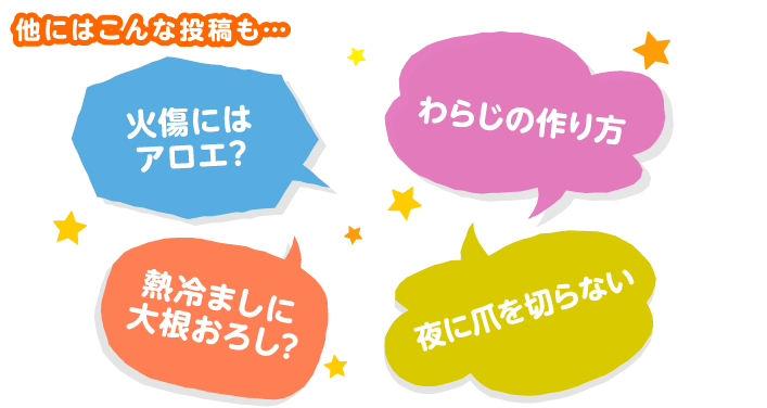 ���ɂ͂���Ȉӌ���