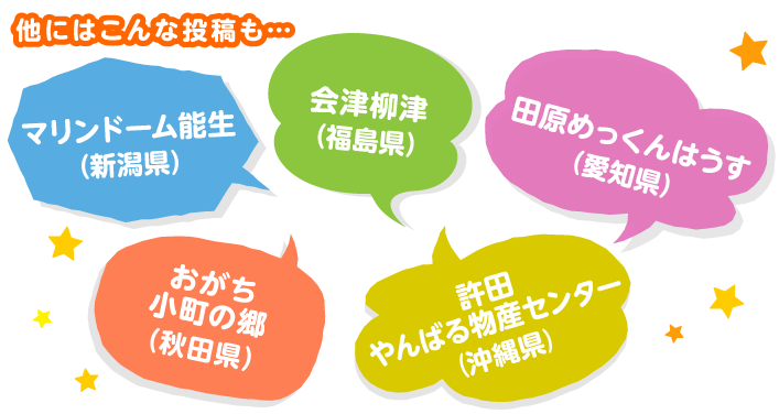 ���ɂ͂���Ȉӌ���