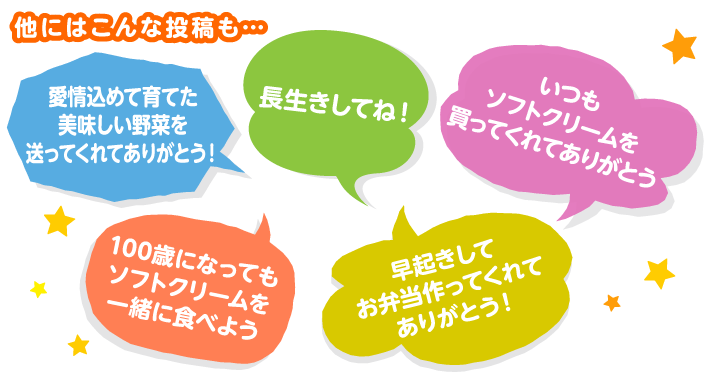 ���ɂ͂���Ȉӌ���