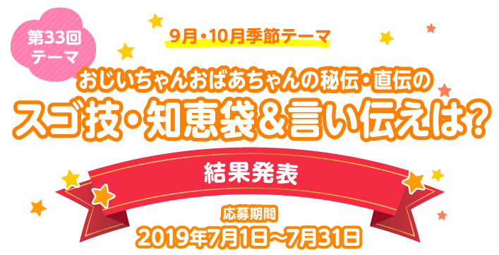 ����������񂨂΂������̔�`�E���`�̃X�S�Z�E�m�b�܁������`���́H