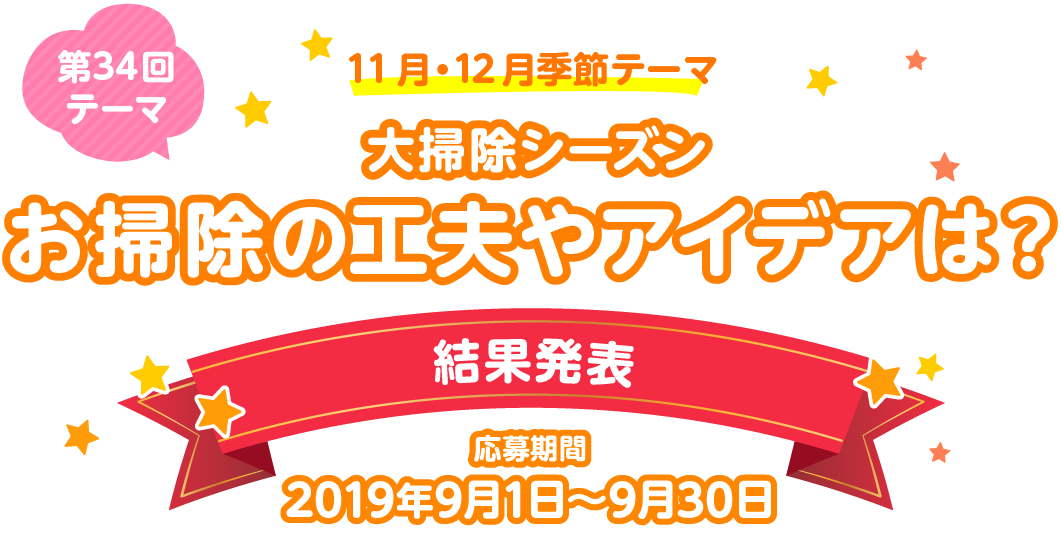 ��|���V�[�Y�� �悭�����違�����A�b�v�I���H���Ă���A���|���̍H�v��A�C�f�A�������Ă��������B