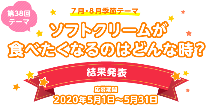 �\�t�g�N���[�����H�ׂ����Ȃ�̂͂ǂ�Ȏ��H