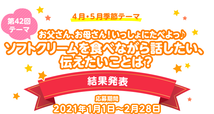 ��������A���ꂳ��I��������ɂ��ׂ����\�t�g�N���[����H�ׂȂ���b�������A�`���������Ƃ́H