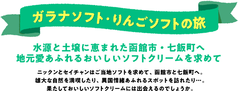 �K���i�\�t�g�E��񂲃\�t�g�̗�