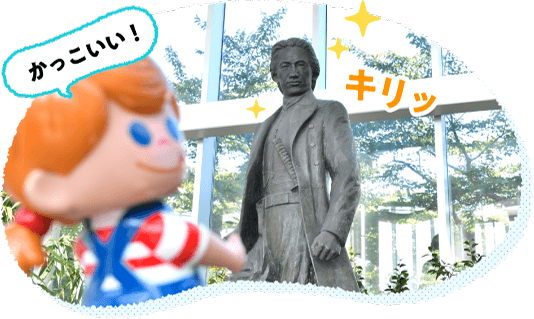 �y���ΎO ��