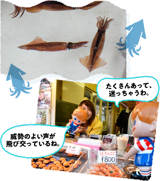 ���ق̓C�J�ŗL���Ȓ��ł�