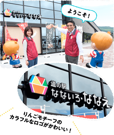 ���̉w �ȂȂ���E�ȂȂ�