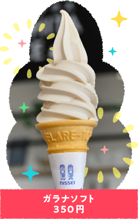 �K���i�\�t�g350�~