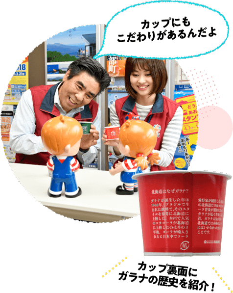 �K���i�̗��j