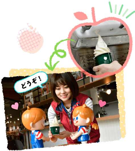 �u��񂲁v��p�����\�t�g�N���[��