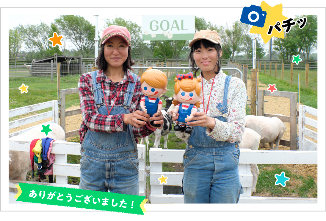 ������񑺂̃X�^�b�t�̕��ƋL�O�B�e