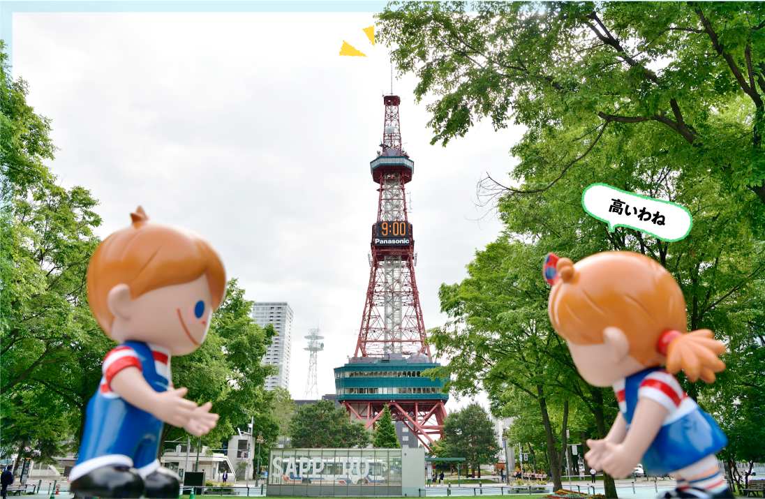 �����ۂ�e���r��