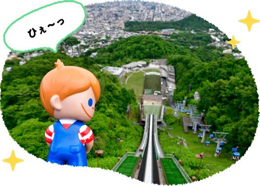 �W�����v��