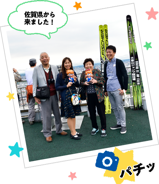 ���ꌧ���痈��ꂽ�ό��q�݂̂Ȃ���ƋL�O�B�e