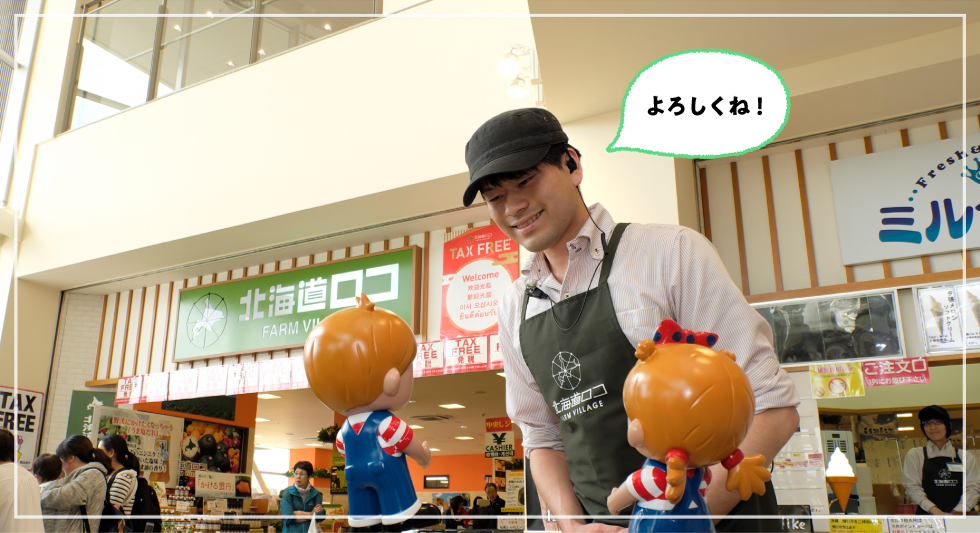 �k�C�����R�t�@�[���r���b�W