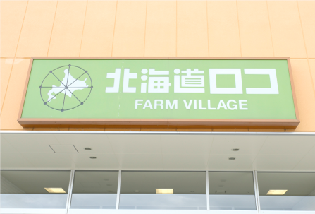 �k�C�����R�t�@�[���r���b�W