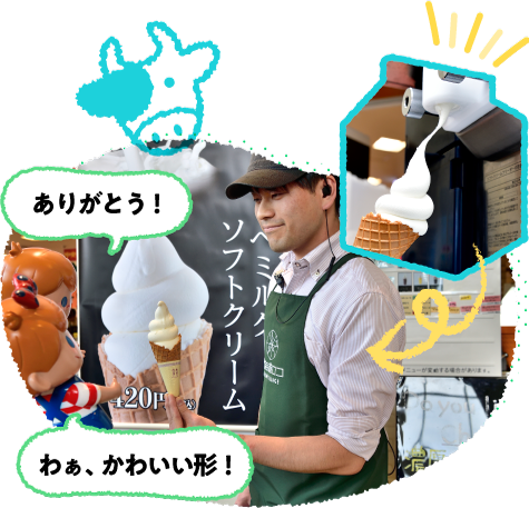 ���������v���b�\