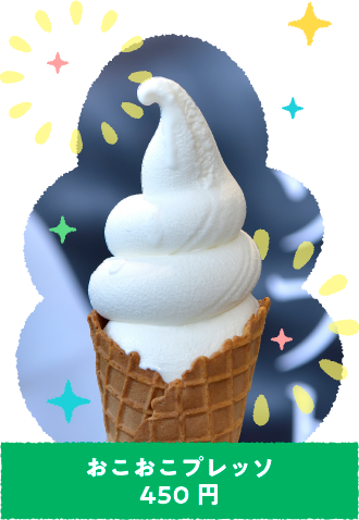 ���������v���b�\450�~