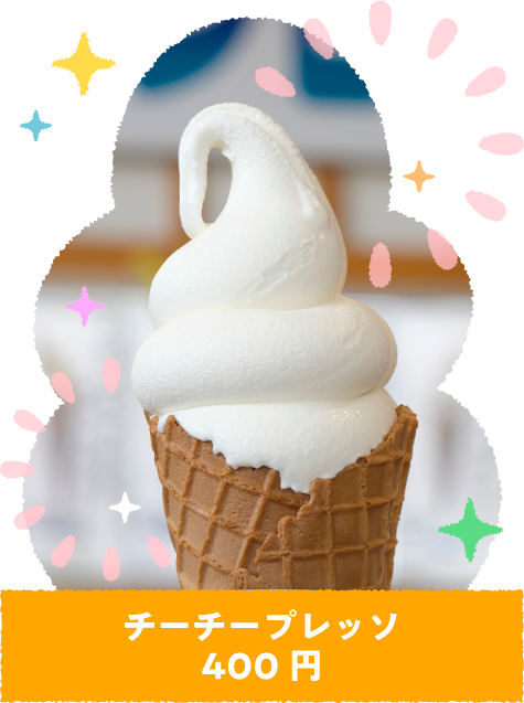 �`�[�`�[�v���b�\ 400�~