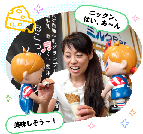 �k�C�����̓����i���������邱�Ƃ��ł���k�C���Ȃ�ł͂̃\�t�g�N���[��