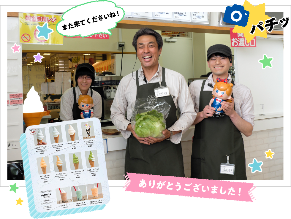 �Ō�ɃX�^�b�t�̊F����ŋL�O�B�e�����܂����B