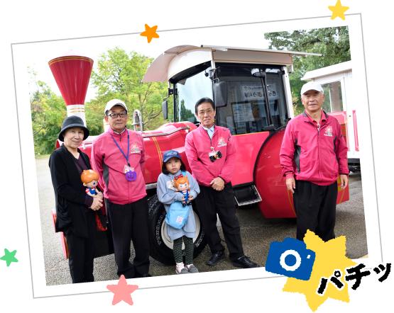 �t�����[�g���C���̑O�ŋL�O�B�e�I