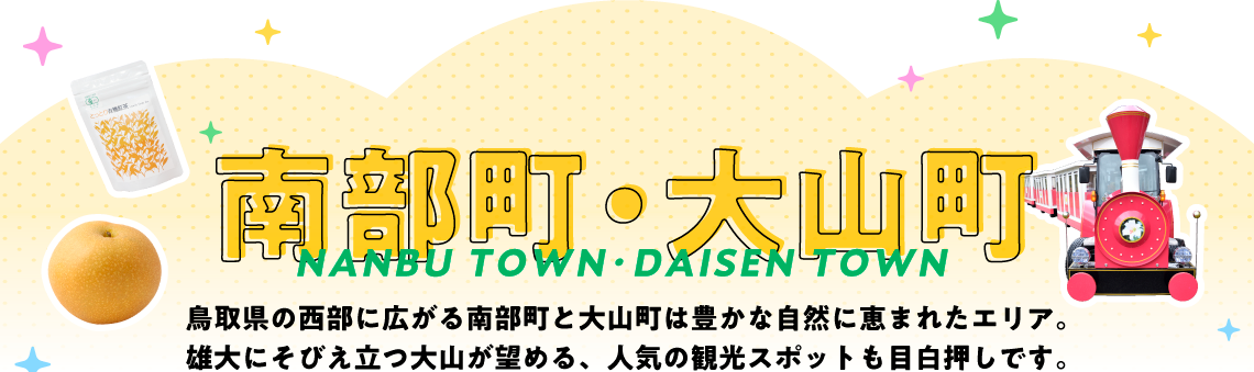 �암�s�E��R�s