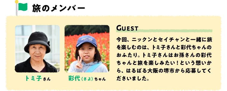 ���̃����o�[