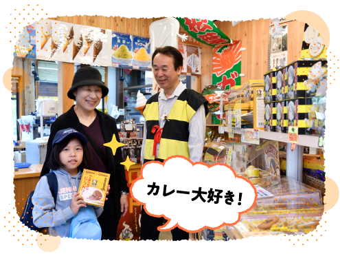 �u�S���Y�̍D���ȃr�[�t�J���[�v���������߂ł��B