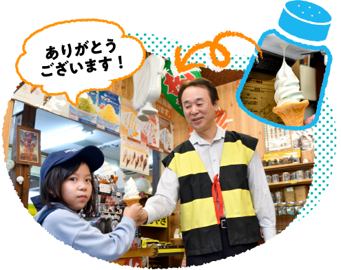 �͂��A�ǂ����I�����̃\�t�g�ƃ~���N�\�t�g�̃~�b�N�X�~���N�Ƃ����̃\�t�g�N���[���v�ł��B