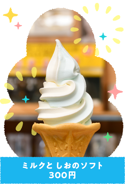 �~���N�Ƃ����̃\�t�g�i300�~�j