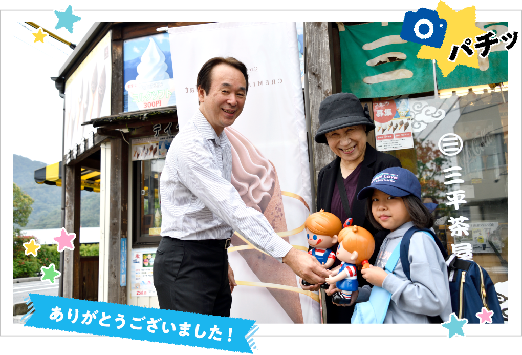 �Ō�ɂ݂�ȂŋL�O�B�e�����܂����B