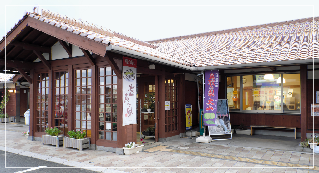 ���̉w ��R�b�݂̗� �O��