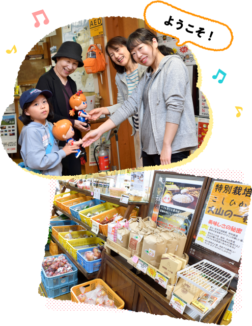 ���̉w ��R�b�݂̗�