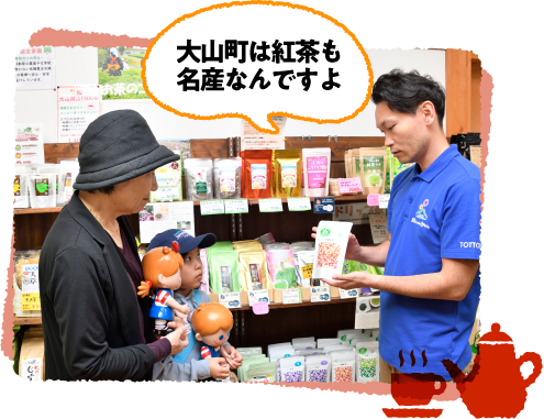 �Ƃ��Ƃ�g��