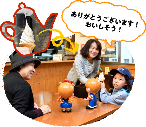 �g���\�t�g