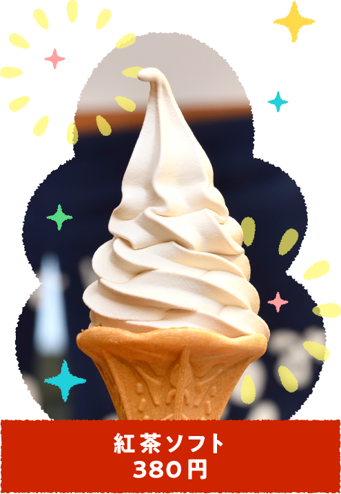 �g���\�t�g�i380�~�j