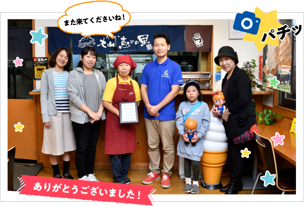 �Ō�ɃX�^�b�t�̊F����ŋL�O�B�e�����܂����B