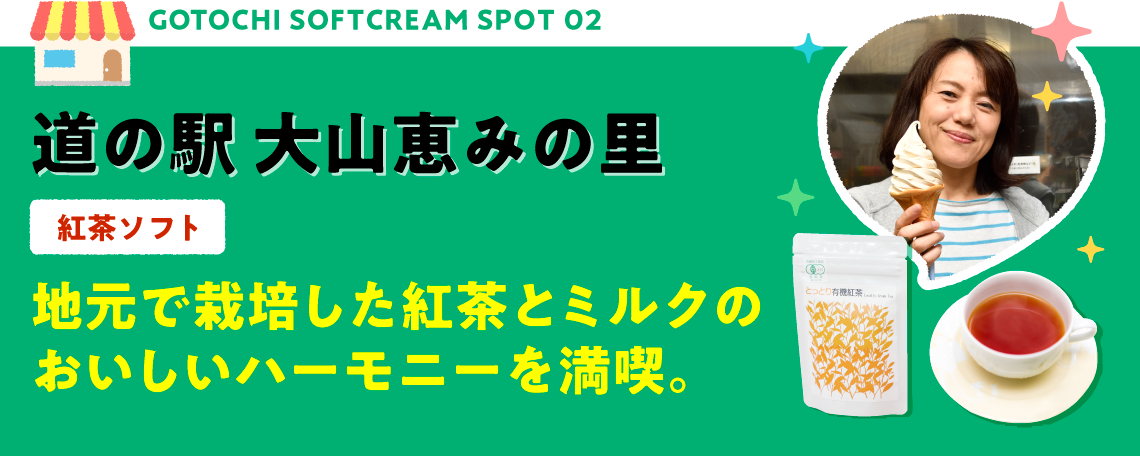 ���̉w ��R�b�݂̗�