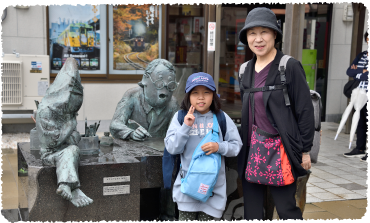 ��������M���̐��ؐ搶�ƋS���Y����