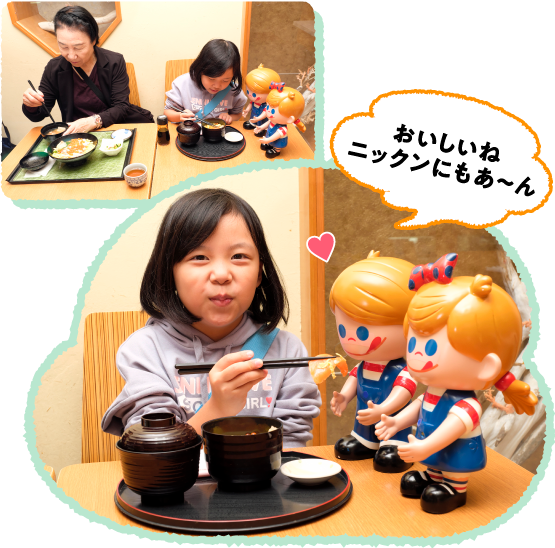 ���ɂ̐g�ƃC�N�������\�ł���u���ɂ��炵���v���l�C�ł��I