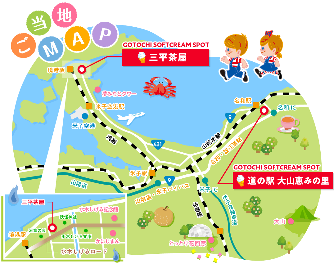 �����n�}�b�v