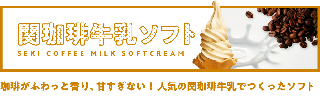 �����苍���\�t�g