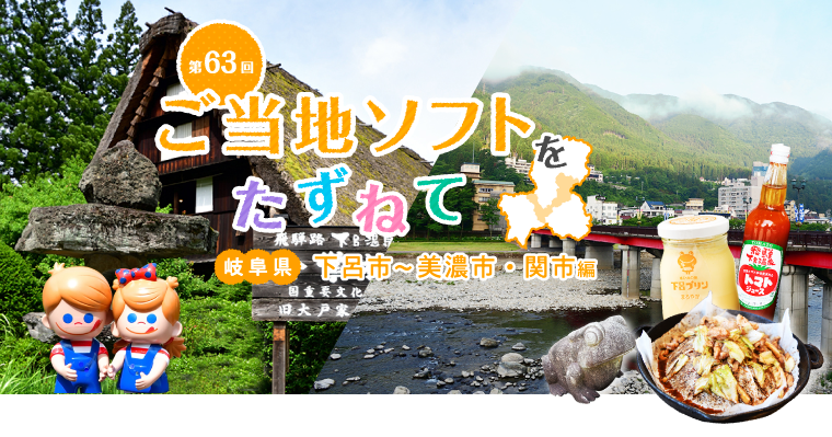 �����n�\�t�g�������˂� �򕌌��i���C�s�`���Z�s�E�֎s�j��