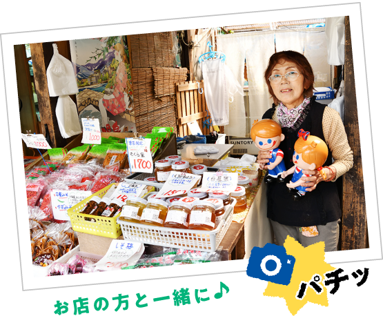 ���X�̕��ƈꏏ�Ɂ�