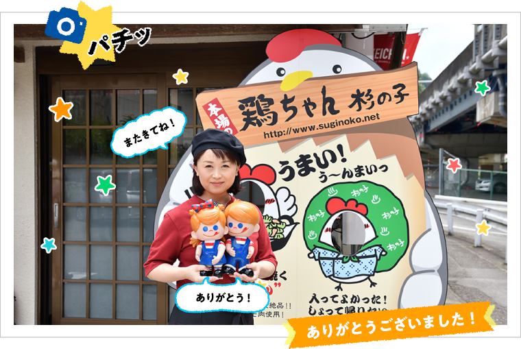 ���肪�Ƃ��������܂����I