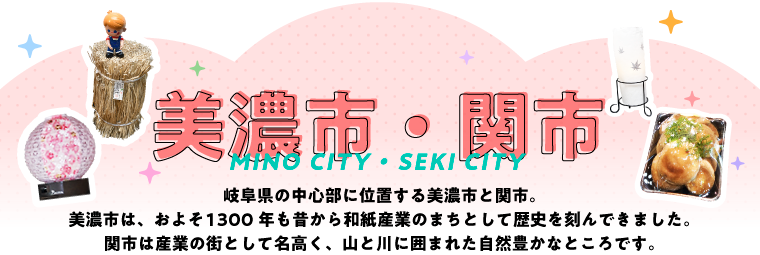 [���Z�s�E�֎s]