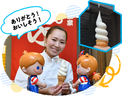 ���肪�Ƃ��I�����������I