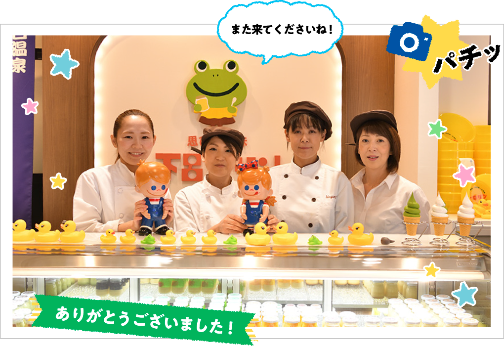 ���肪�Ƃ��������܂����I