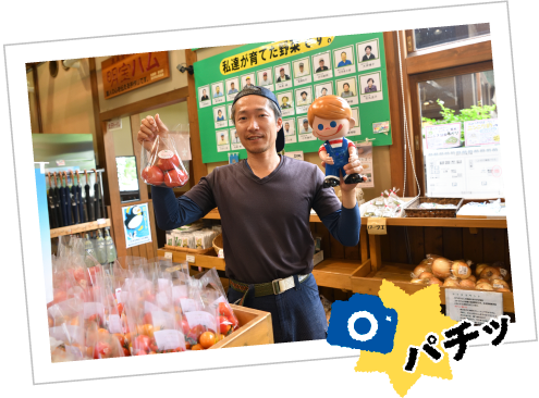 �n���̔_�Ƃ���ƋL�O�B�e�I